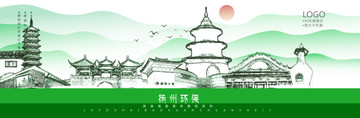 揚州