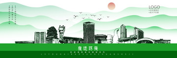 宿遷