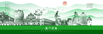 澳門