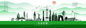 中國(guó)