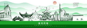 貴陽(yáng)