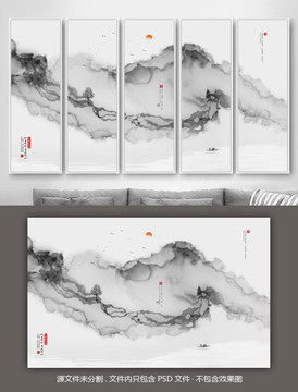 山水畫