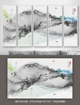 山水畫