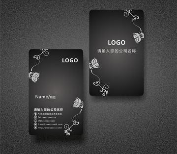 簡(jiǎn)潔黑底花名片