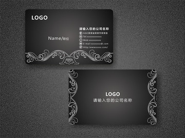 簡(jiǎn)潔黑底祥紋名片