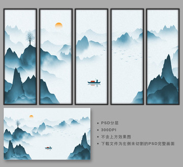 山水畫(huà)