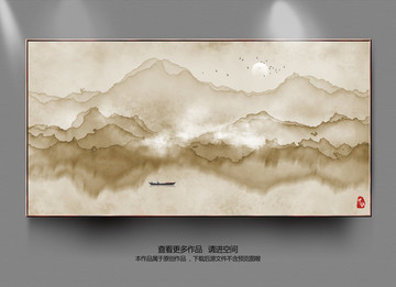 山水畫(huà)