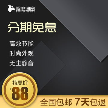 淘寶黑色主圖