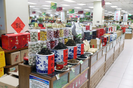 茶叶专卖店