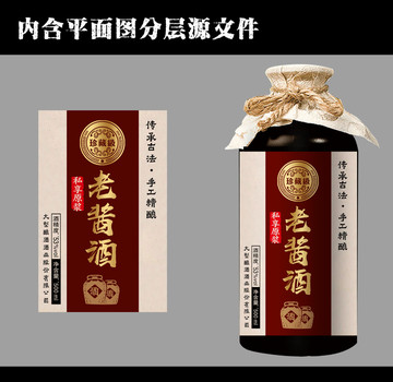 酒標(biāo)