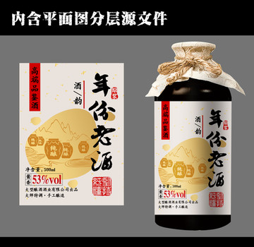 酒標(biāo)