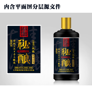酒標(biāo)