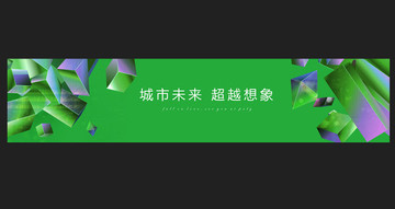 高端地產(chǎn)廣告