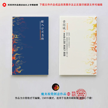 廣告公司名片