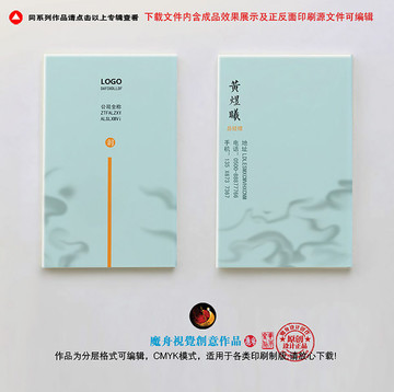 名片