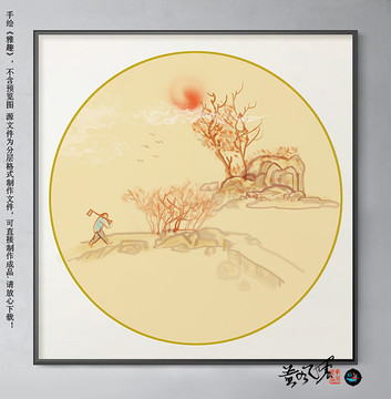 水墨云霧山水畫
