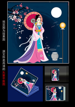 古典美女插畫
