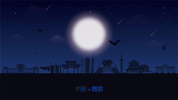 南京城市插畫