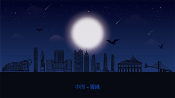 香港城市插畫(huà)