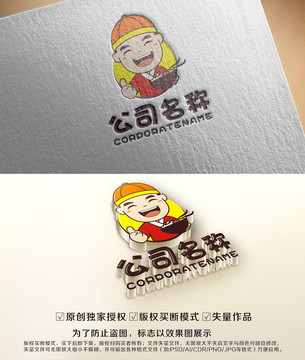 卡通小二掌柜餐饮行业logo