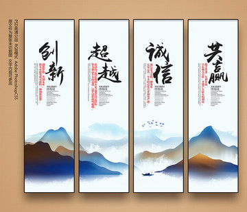 企業(yè)文化