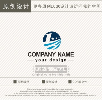 LH字母商貿(mào)貿(mào)易logo