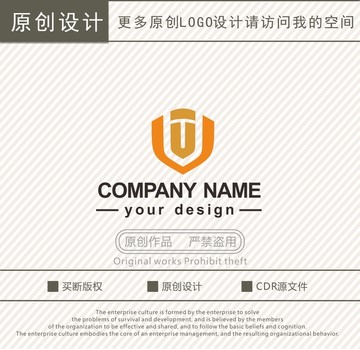 WT字母盾牌金融安防logo