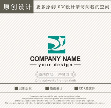 ZH字母商贸logo