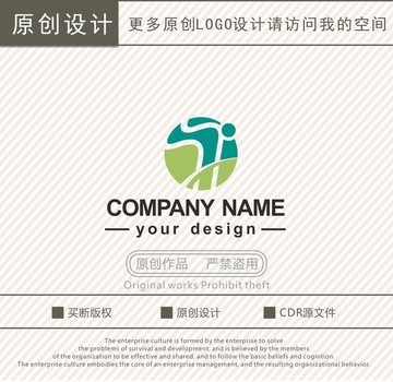 T字母商貿貿易logo