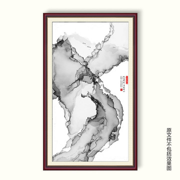 水墨裝飾畫