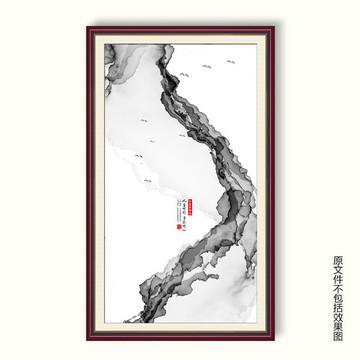 新中式潑墨山水玄關(guān)畫