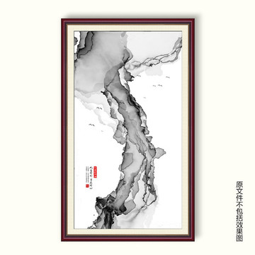新中式水墨畫