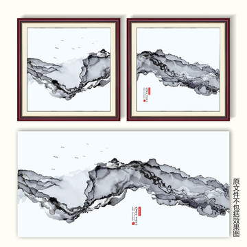 水墨云霧山水畫