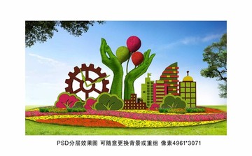 和諧發(fā)展城市綠雕