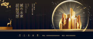 高端地產(chǎn)商業(yè)廣告