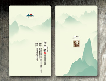中國風(fēng)名片