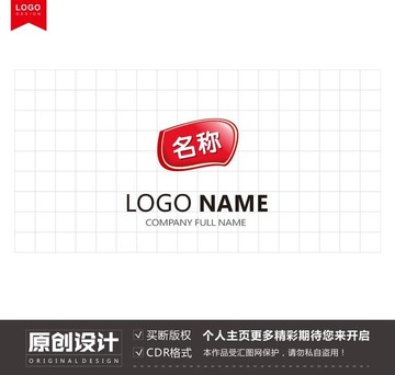 牙膏快消品日用品logo标志