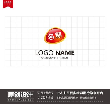 餐饮美食蛋糕房食品logo标志