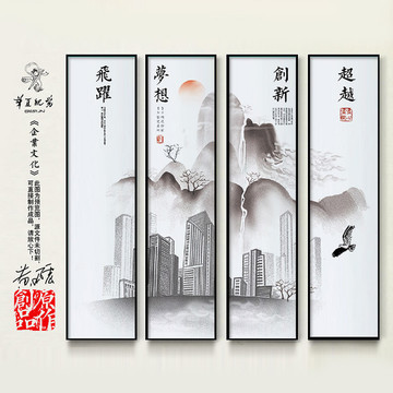 企業(yè)文化