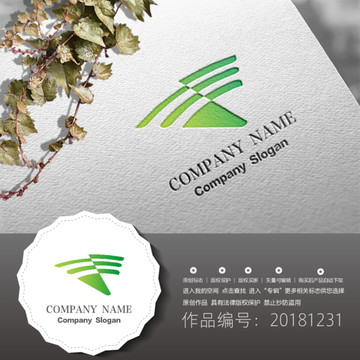 標志LOGO商標