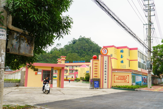 南宁上林县特殊教育学校