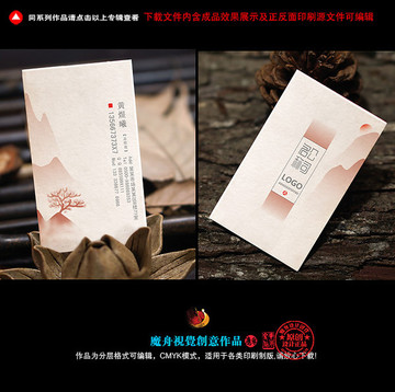 名片