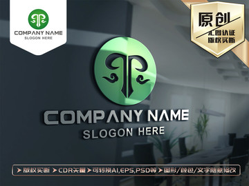 綠色健康保健LOGO設(shè)計(jì)