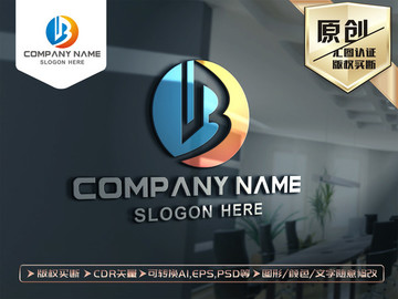 B字母LOGO設(shè)計(jì)標(biāo)志設(shè)計(jì)