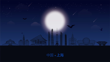 上海城市插畫