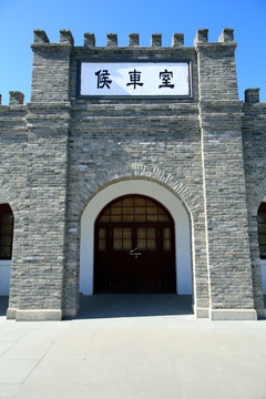 北京国家铁道博物馆