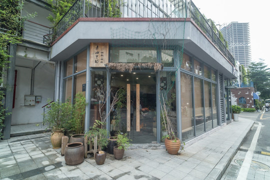 文艺店面