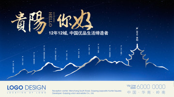戶外創(chuàng)意