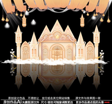 香檳色城堡婚禮
