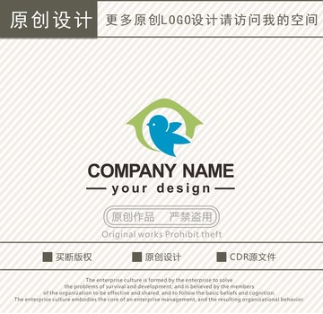 鳥舍物流服務鳥市l(wèi)ogo